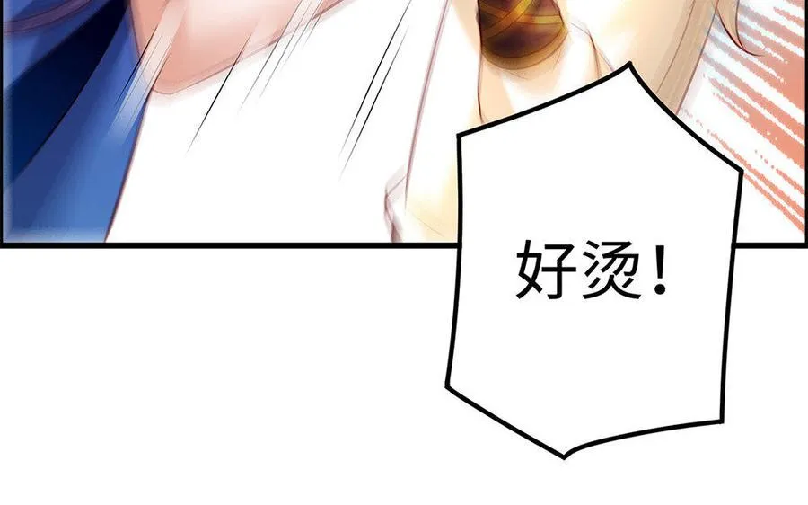 第19话 弑君30