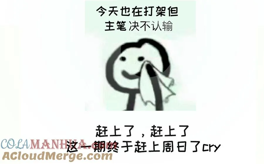 第79话 黑化152