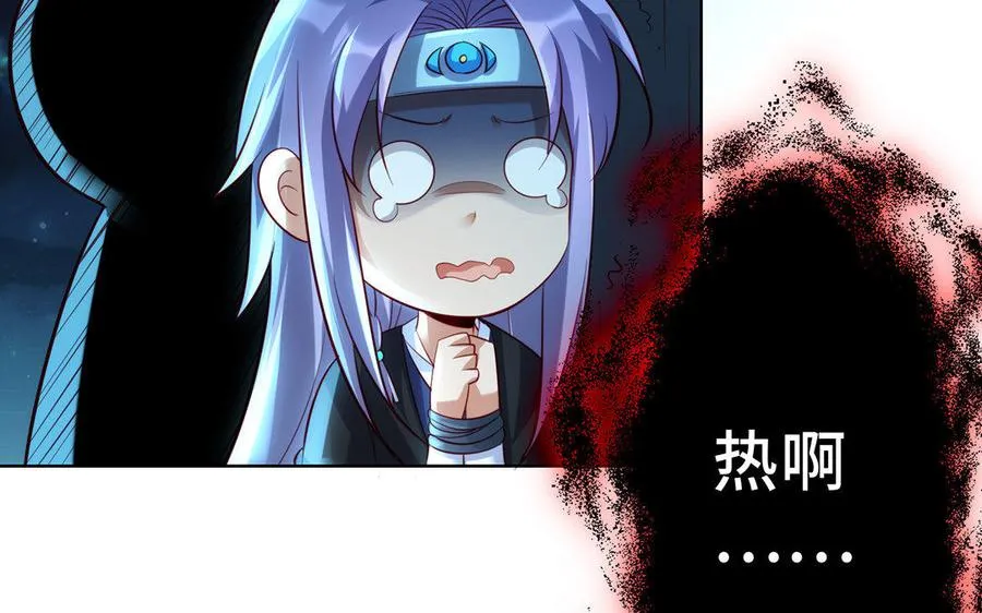 第14话 献祭85