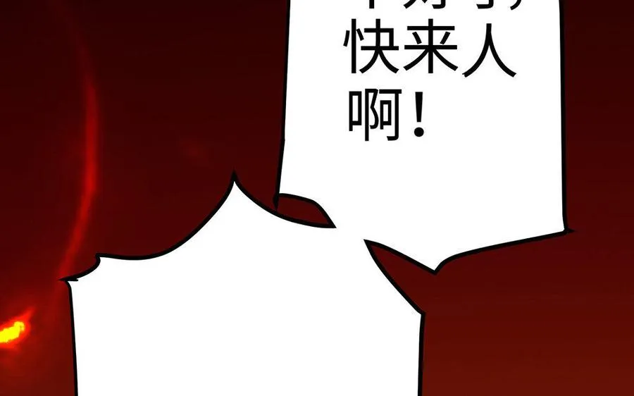 第19话 弑君121