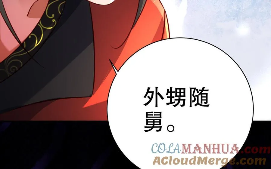第113话 屠尽60