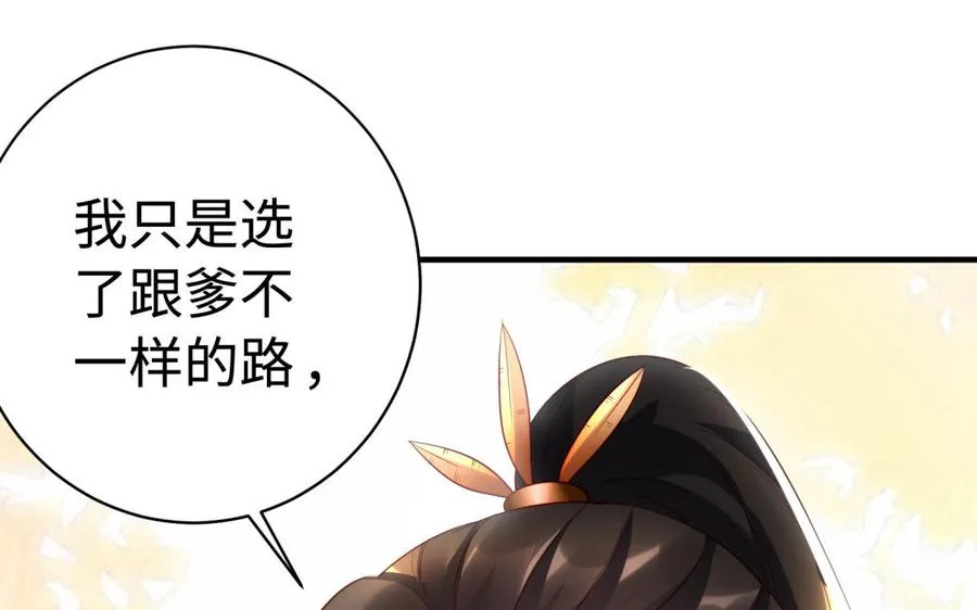 第36话 守护69