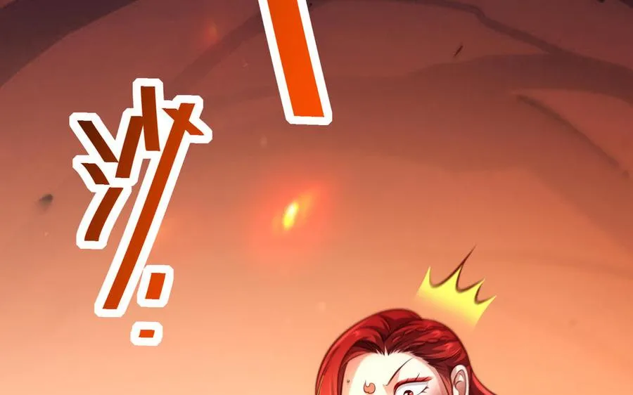 第106话 蛇之心10