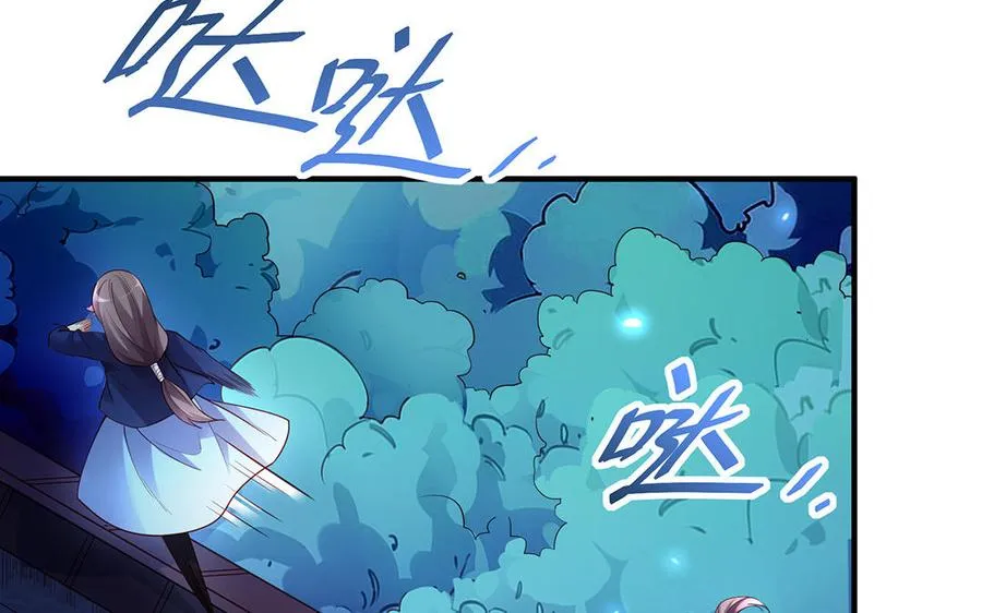 第61话 女儿身10