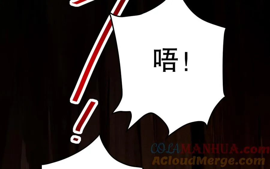 第120话 陷阱60