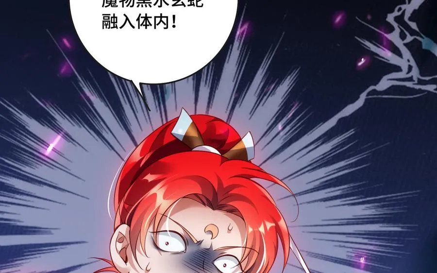 第100话 三方55
