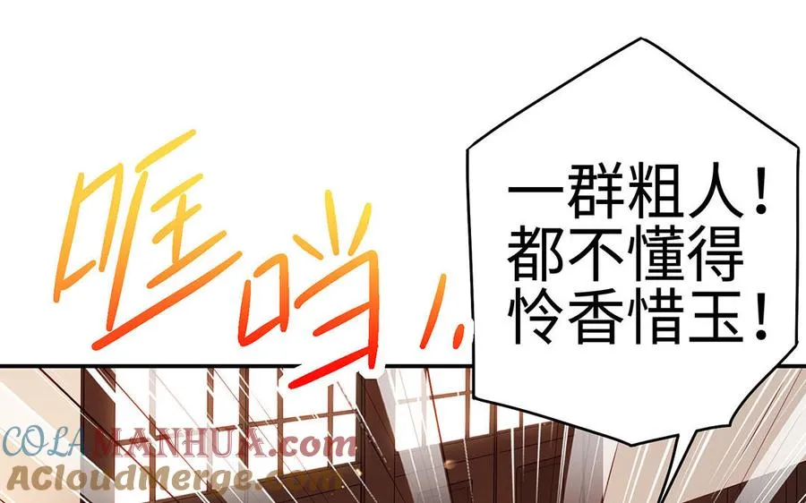 第48话 书生国君40
