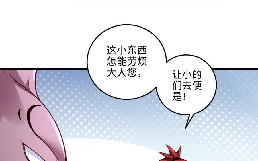 第101话 潜入17