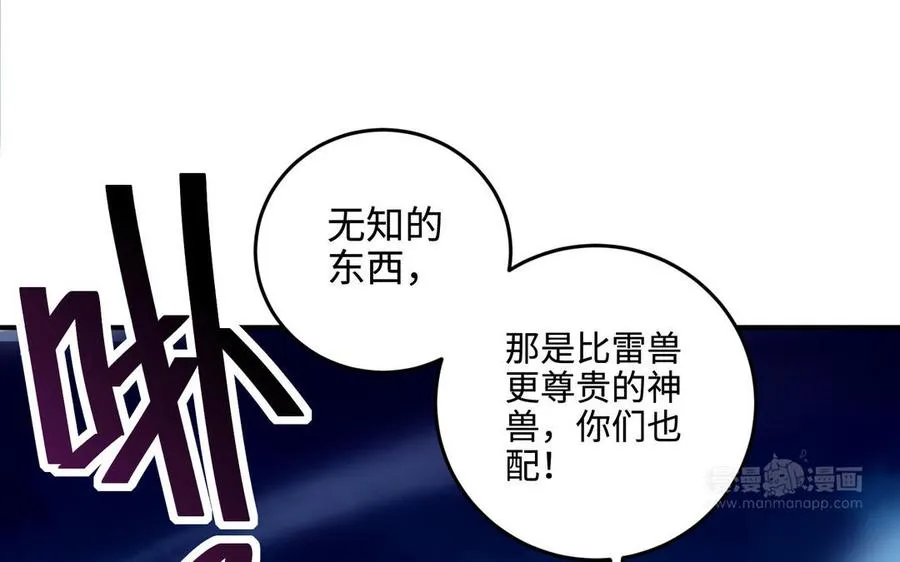 第101话 潜入22