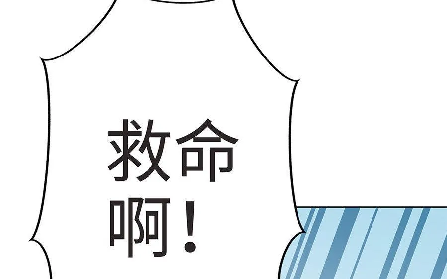 第8话 赤霄58