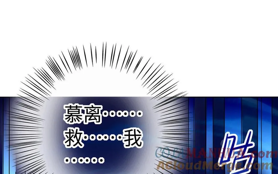 第34话 血火52