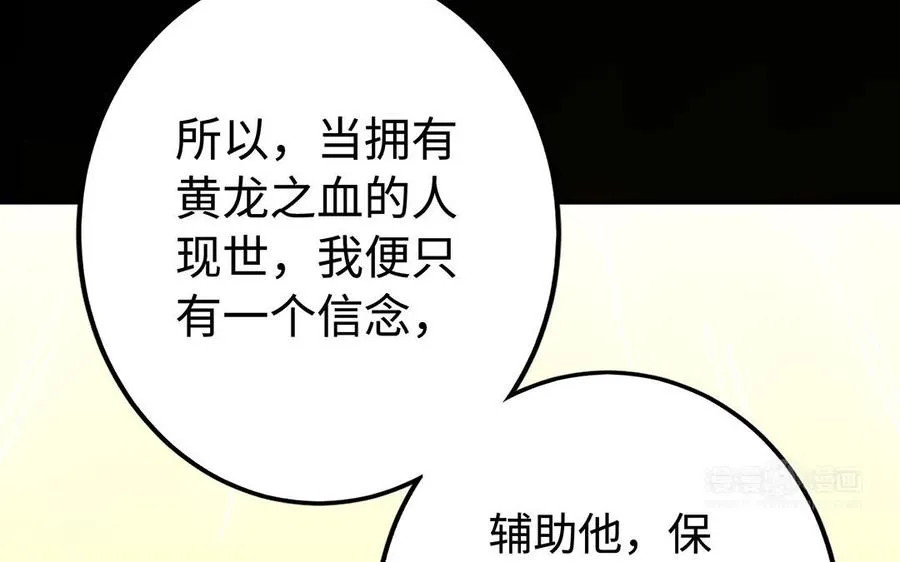 第44话 信念的力量62