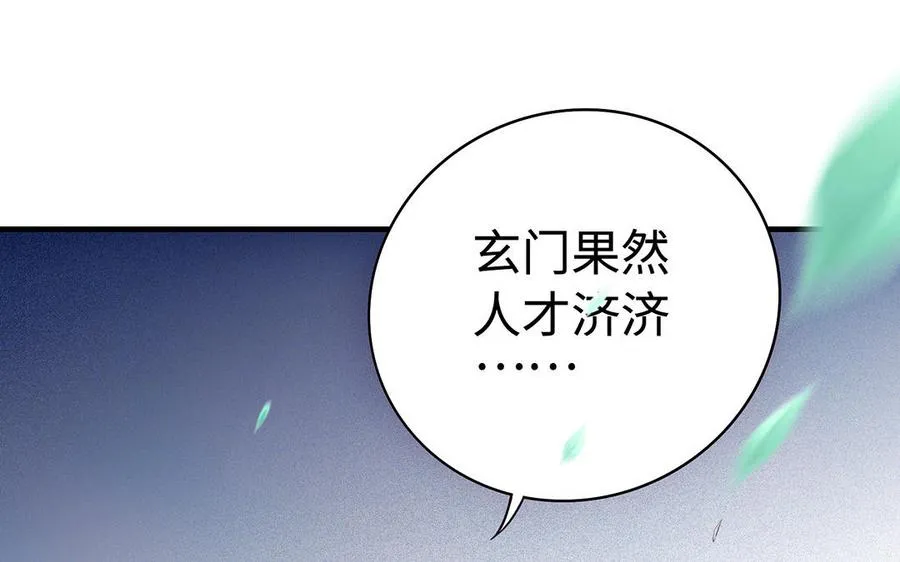 第76话 比武（下）37