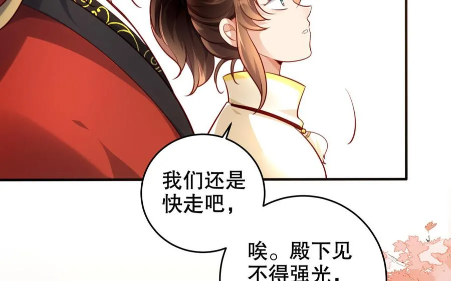 第123话 为自己正名98