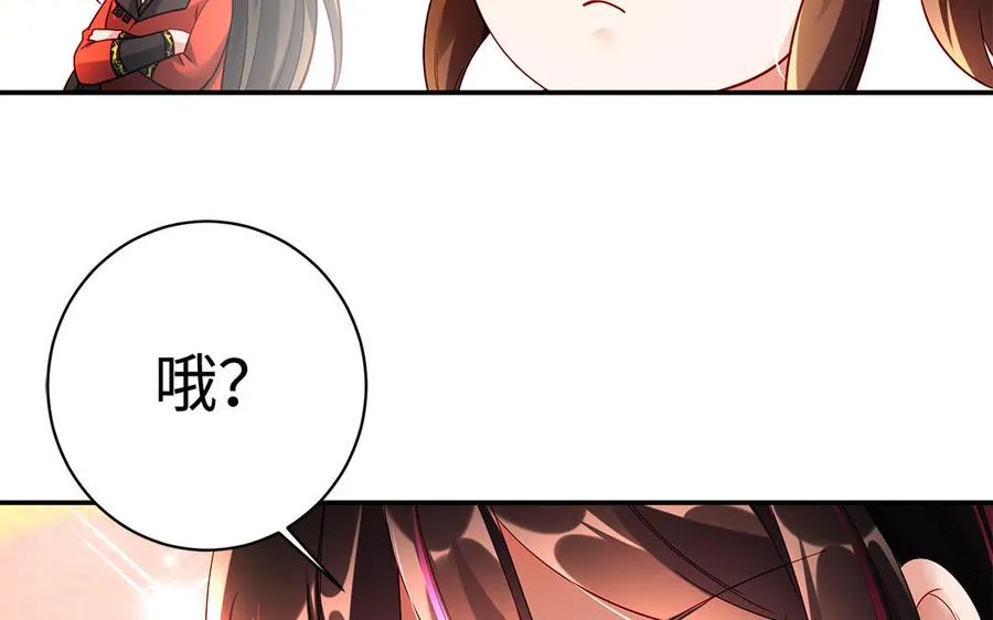 第49话 交易43