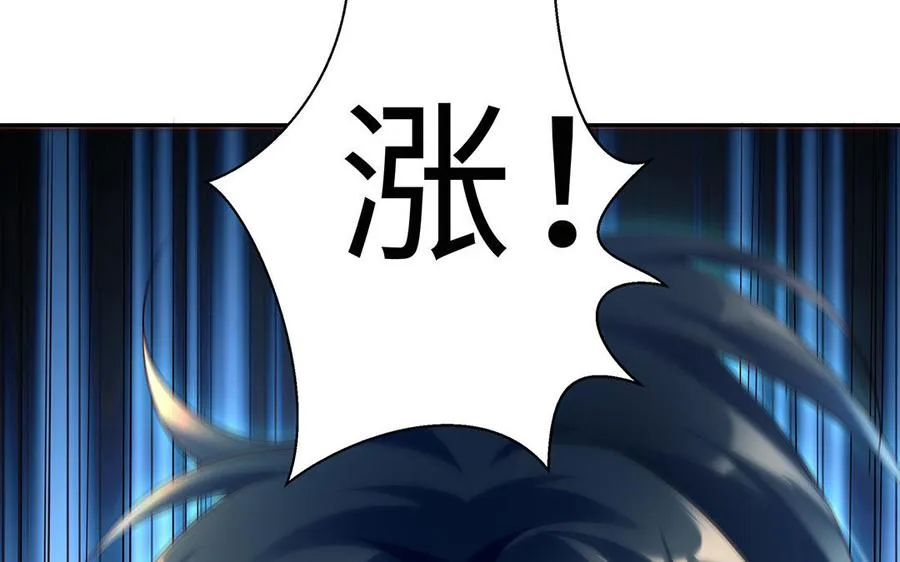 第72话 试炼113