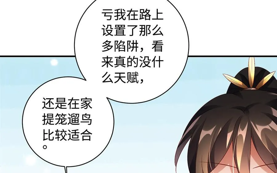 第53话 空城计14