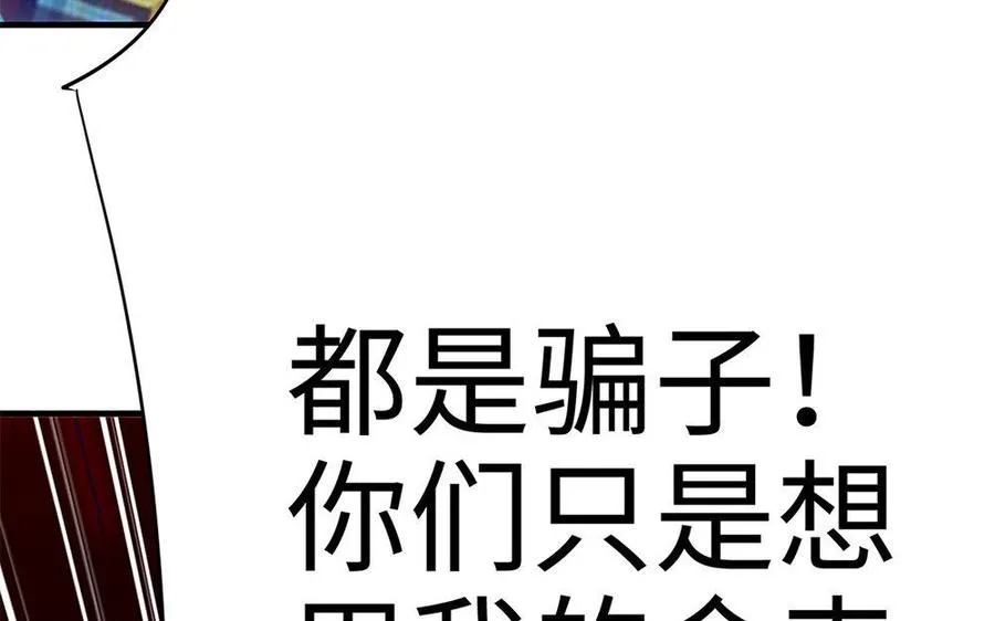 第18话 搭档174