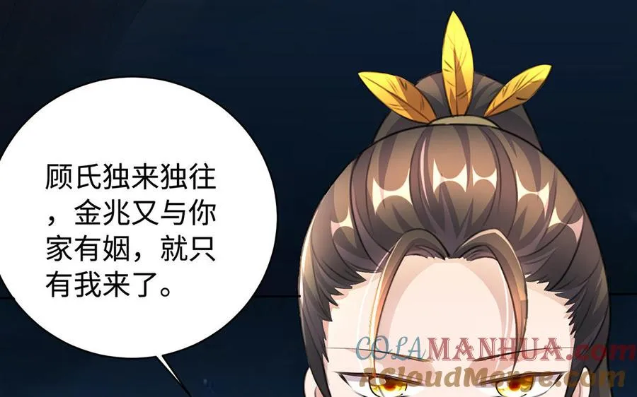 第78话 天才16