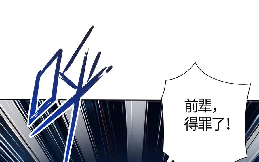第85话 放手91