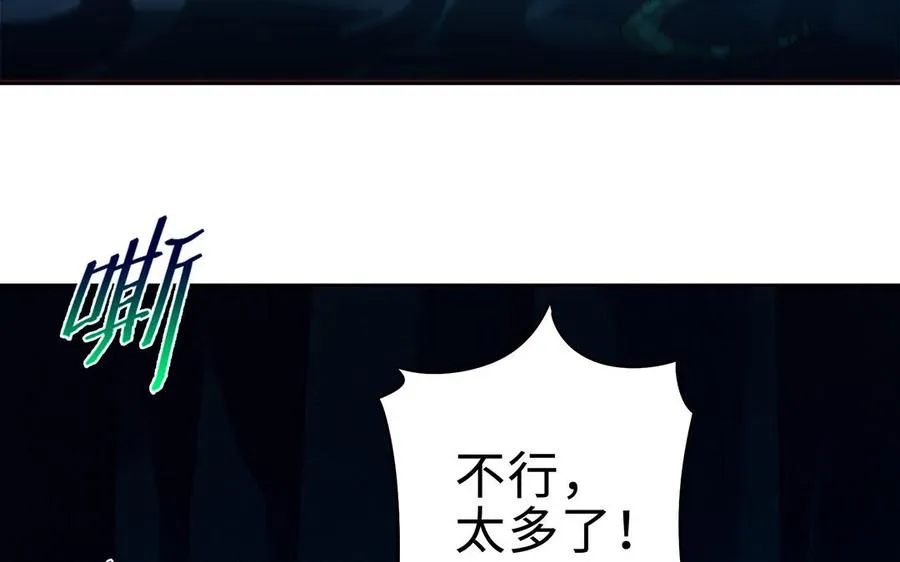 第66话 媳妇75
