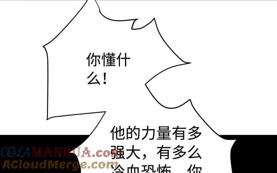 第53话 空城计64