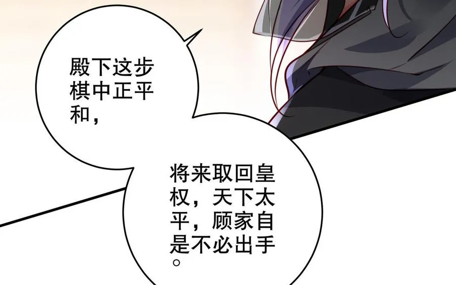 第116话 选择110