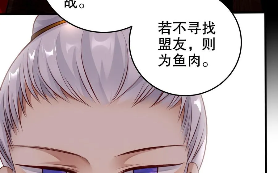 第120话 陷阱98