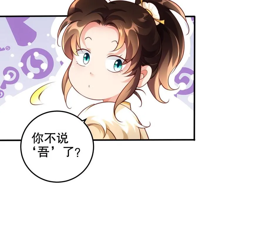 第121话 铁傀儡22