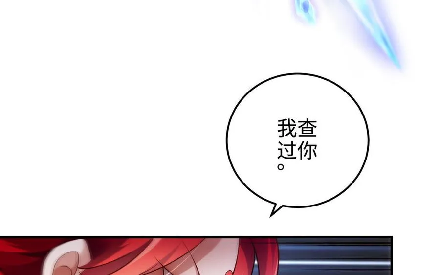 第100话 三方18