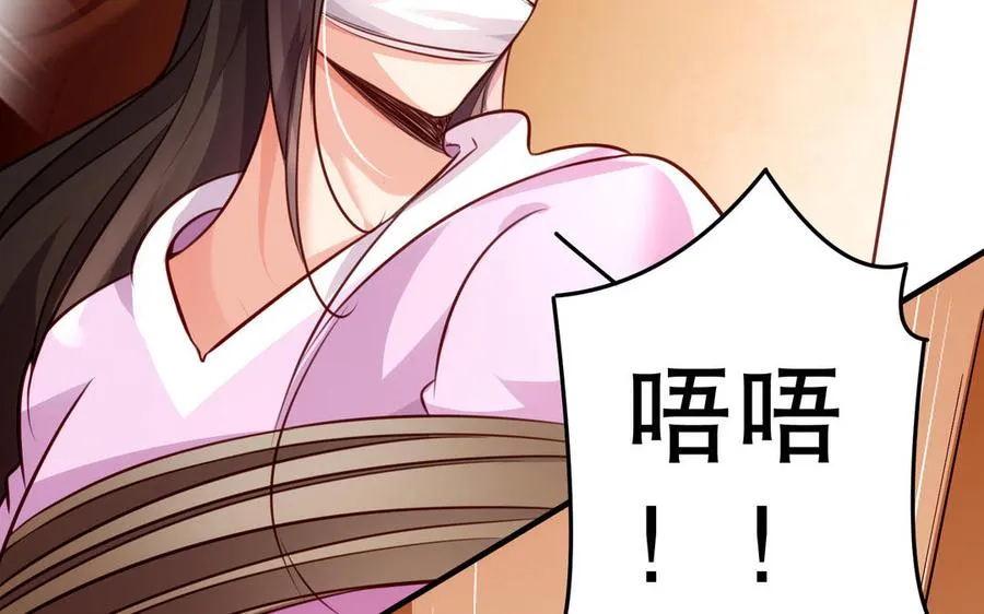 第117话 太子遇袭？64
