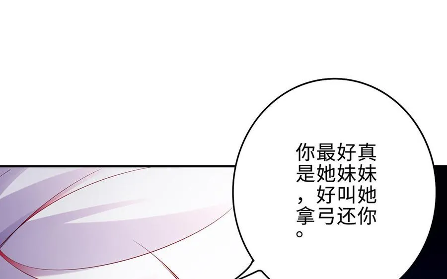 第64话 姑姑50