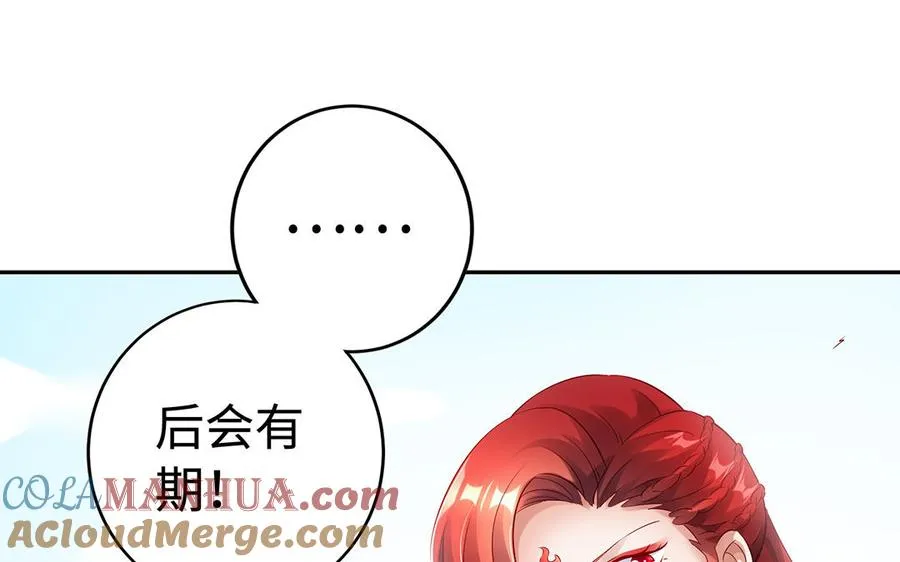 第53话 空城计96