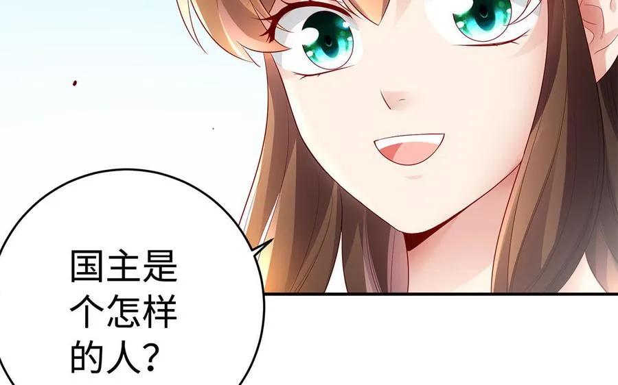 第62话 诱饵65