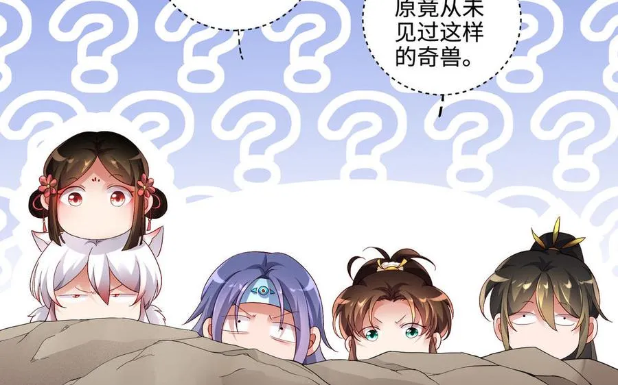 第100话 三方113