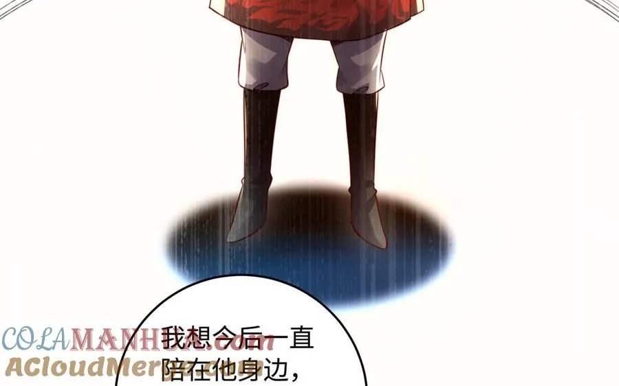 第93话 相悦76