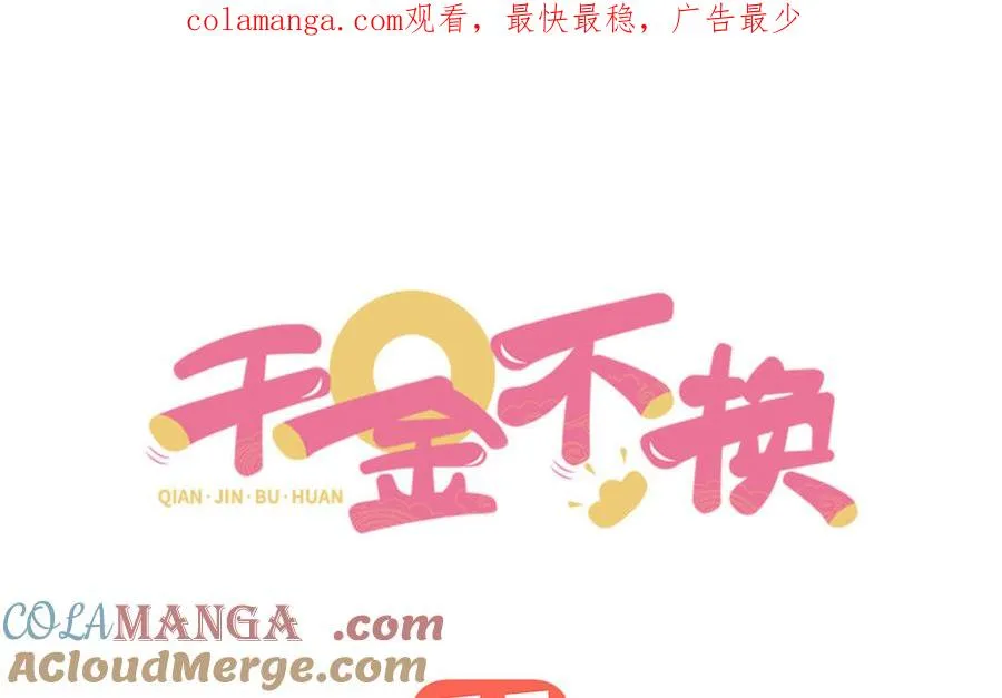 第124话 瞑目0