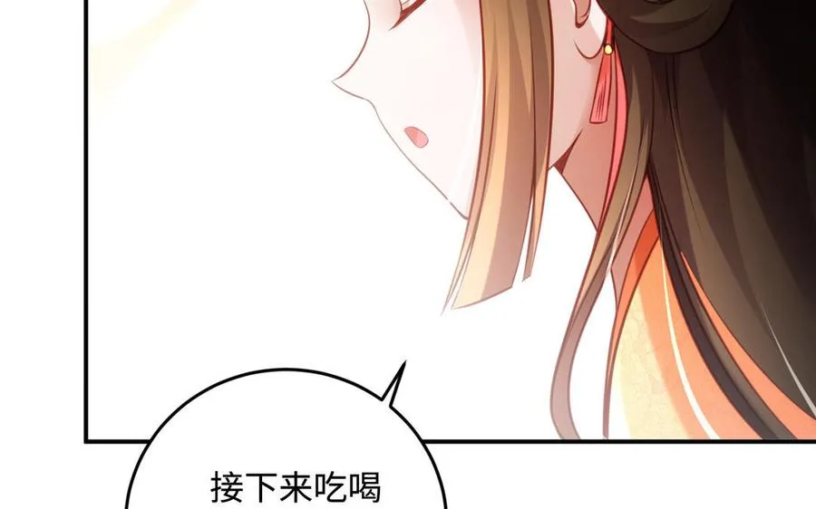 第99话 使命131
