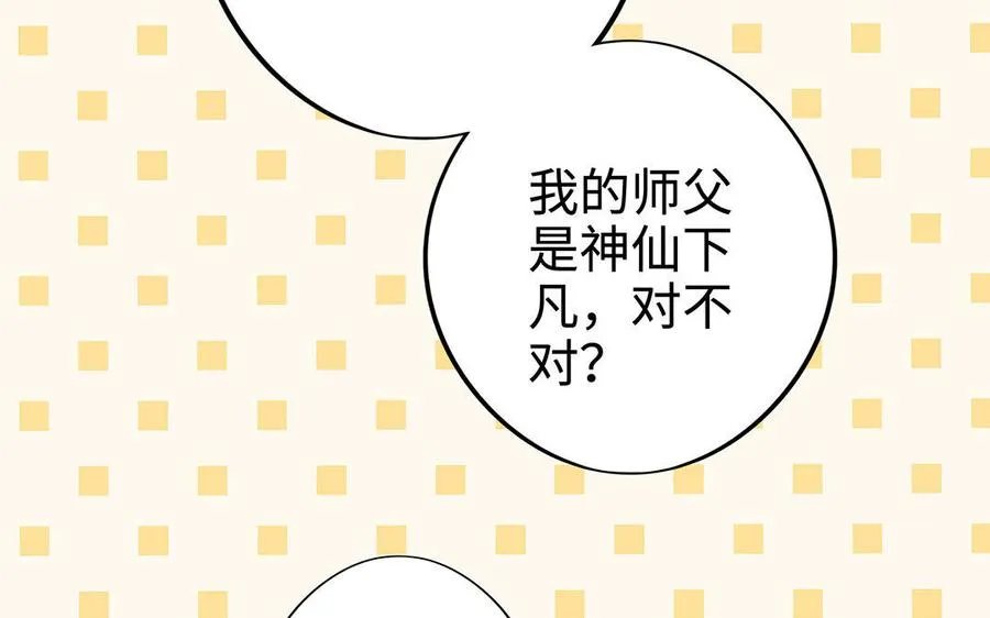 第11话 一年79