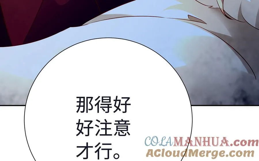 第85话 放手128