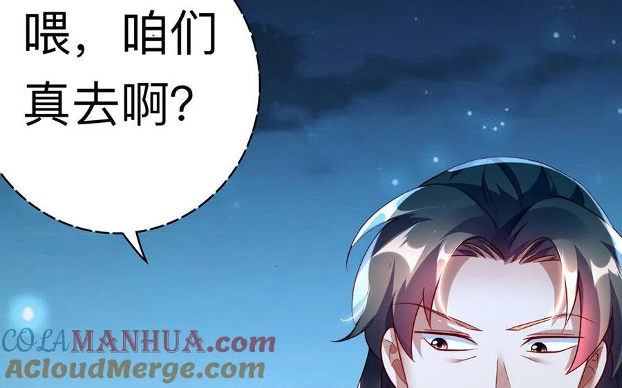 第33话 识破8