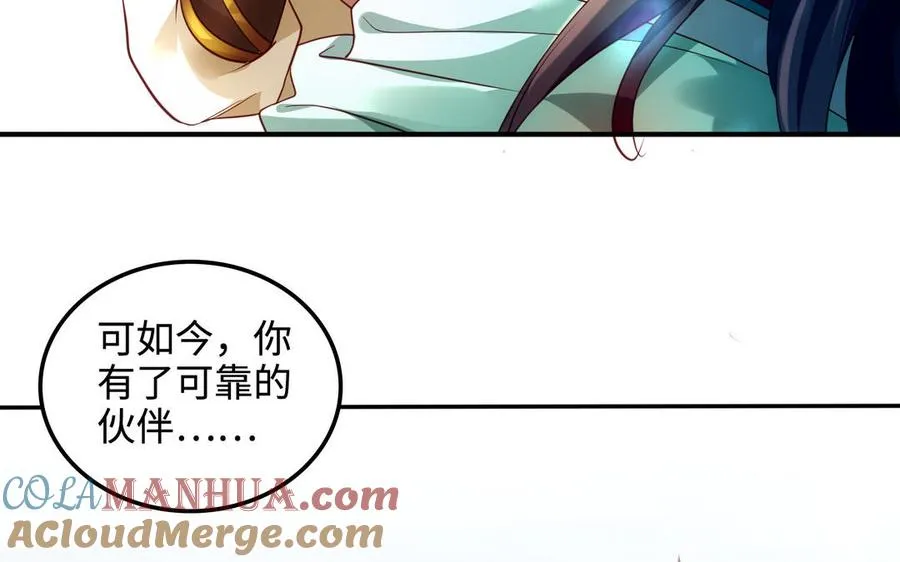 第98话 殒落116