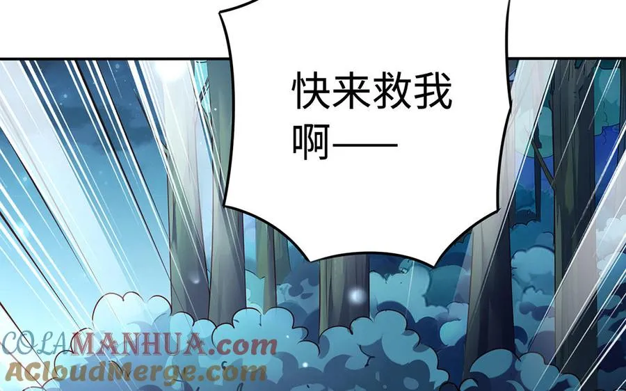 第84话 姐弟20