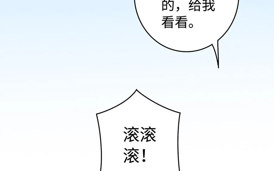 第60话 美人46