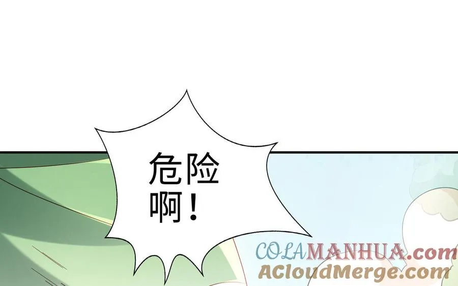 第71话 变革28
