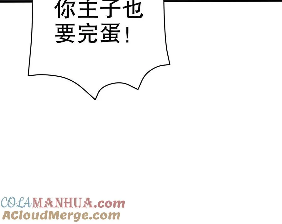 第111话 对决76