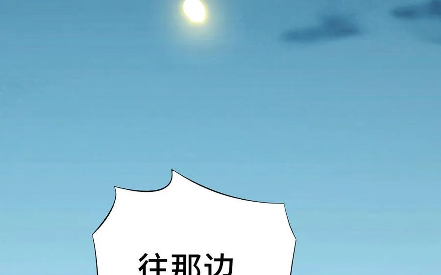 第14话 献祭42