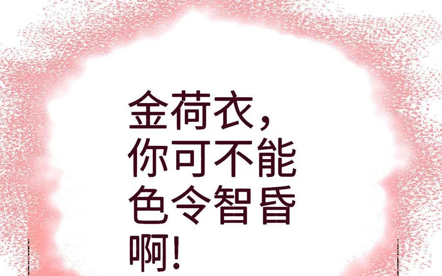 第10话 同房95