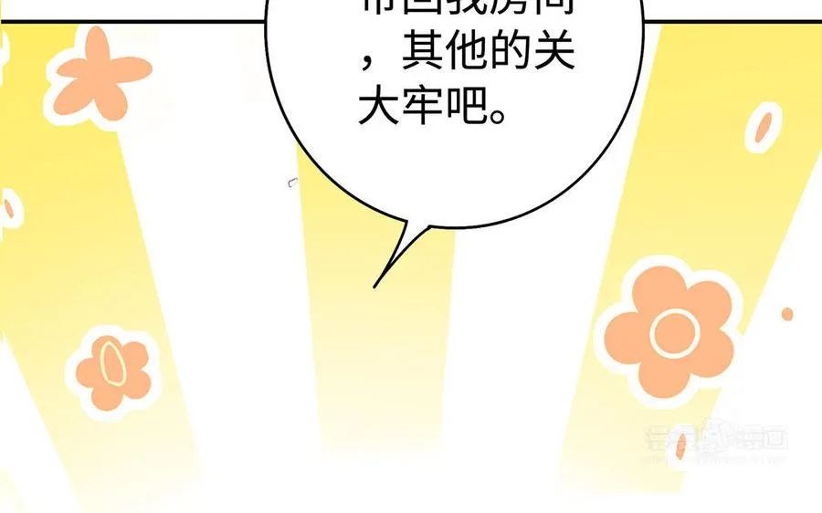 第61话 女儿身42