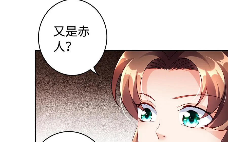 第49话 交易9